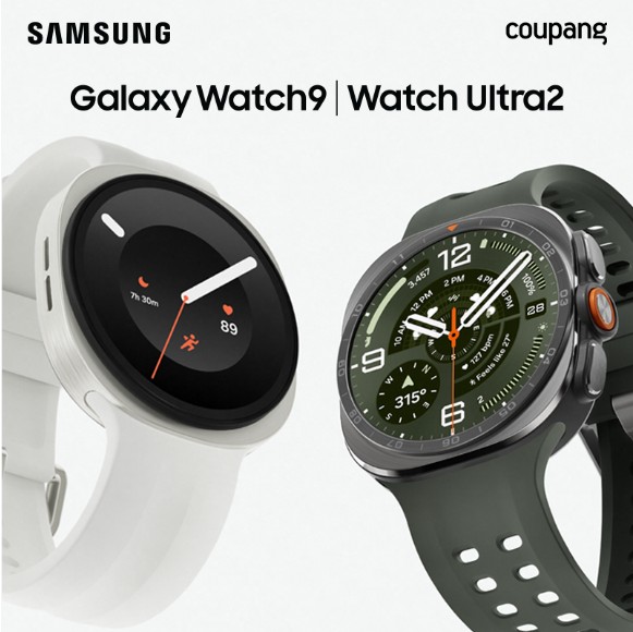 가전디지털, Galaxy Watch9 사전구매